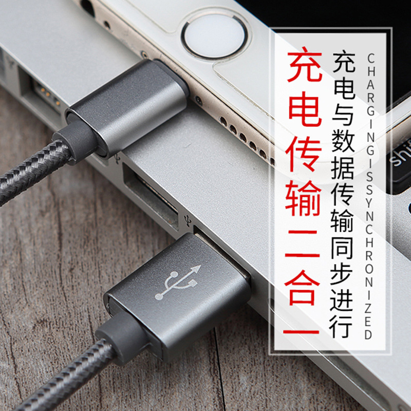 Fábrica al por mayor Android tipo-c cable de datos de carga rápida para Huawei Xiaomi Apple iPhone teléfono móvil cable de carga