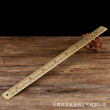 黄铜双面鲁班尺丁兰尺道家法器长直尺高精度风水勘测用品工厂批发