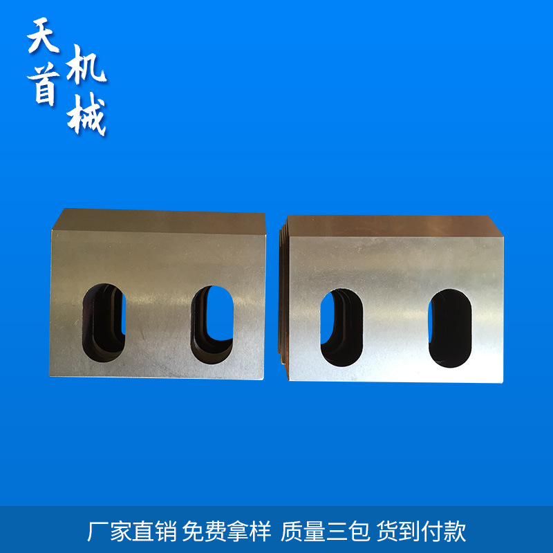 破碎机刀片 碎料机刀具 木材粉碎机刀具