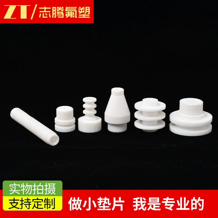 Нестандартная прокладка из ПТФЭ по индивидуальному заказу производителя Прокладка из ПТФЭ полные характеристики Тефлоновая прокладка