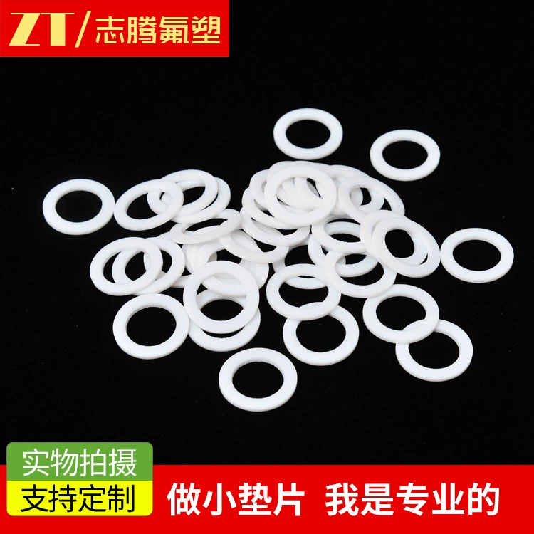 Прокладка из ПТФЭ, изготовленная на заказ фланцевая прокладка из ПТФЭ, поставки производителей