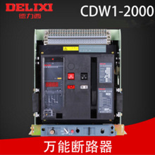 ��ܔ�·���T��GSW1-RMW1-NA1-CDW1-CW1-CDW3-NXA-HA1-DW45�f��ʽ