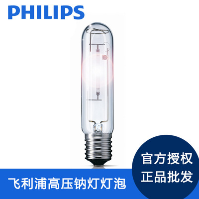 Philips, натриевая лампа, лампочка, 250W, с винтовым цоколем, 400W, 70W, 100W, 40