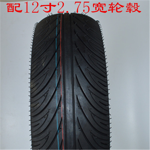Electric bike tire 120/70-12 is suitable for M3 Monkey Cow hubs 130/70-12, factory wholesale