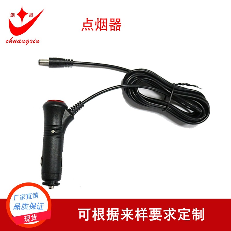韩式点烟器汽车摩托车船12v带开关带电源线车载点烟器插头