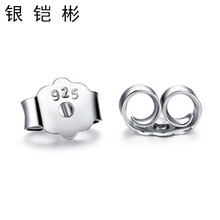新款S925银5mm蝴蝶耳堵 百搭耳塞耳钉托 耳背后堵 DIY银饰品配件
