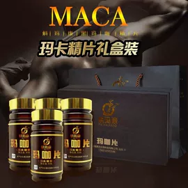 其他干货;黑糖;玛咖