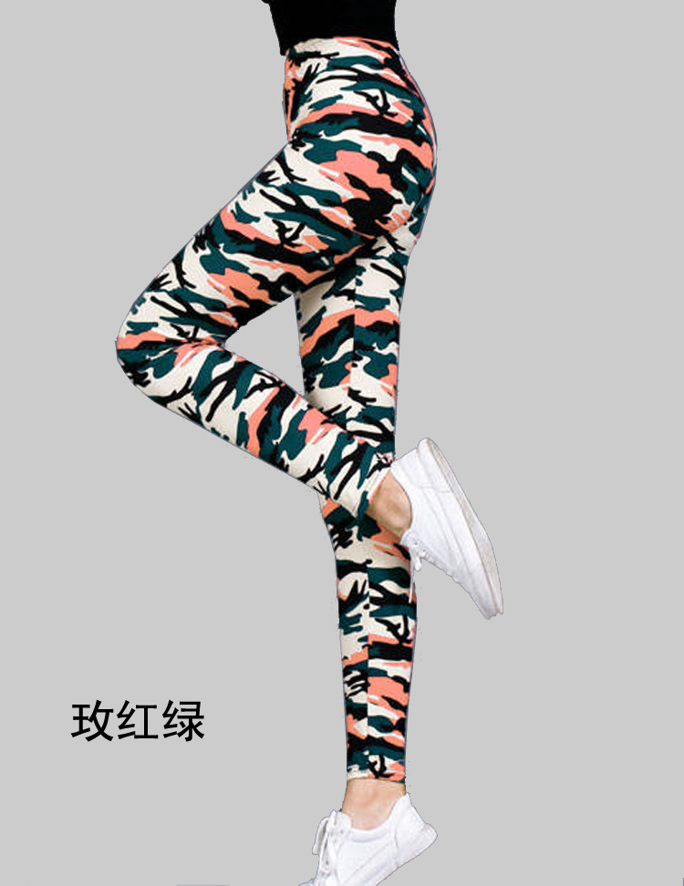玫红绿