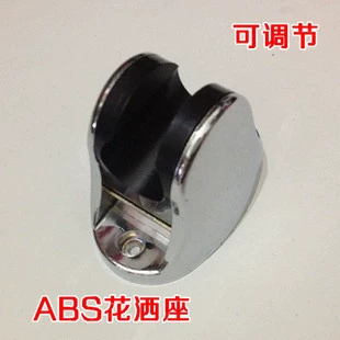ABS Shower Smedy Best Book Tune Block Fixed seat fixed seat nozzle