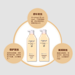 琴葉威絲婷洗髮水清爽滋潤保濕洗髮露酸性蛋白還原酸護髮素洗頭膏
