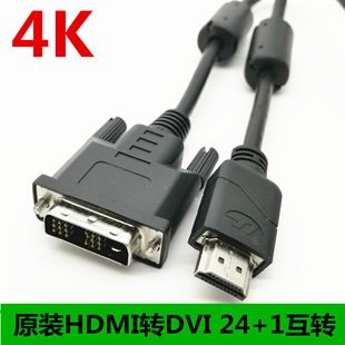 �h�� HDMI�DDVI�� 1.8��HDMI���往 DVI18+1�D�Ӿ�19+1�Mо���D