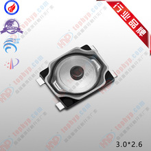 HYP��Դ����3*2.6�������׷�ˮ��Ĥ�ᴥ���ذ���������EVPAF7B65