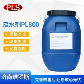 色浆;其他涂料助剂;纤维素