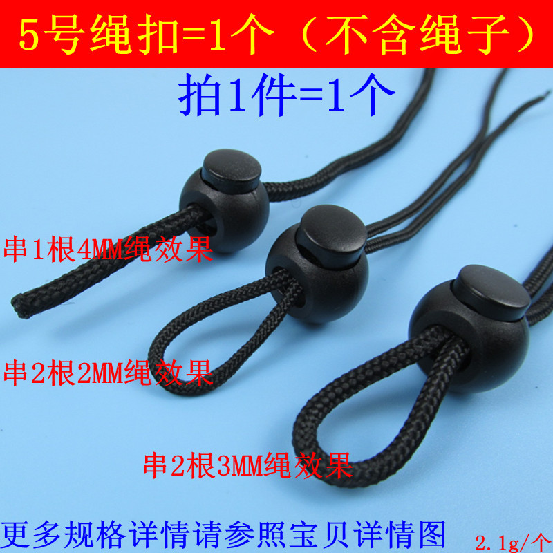 Size 5 cord buckle = 1 unit price