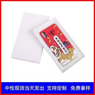 �֙C�����b��  �O�������A��VIVOƤ�װ��b OPPO�֙CҺ����Ļ�Y��