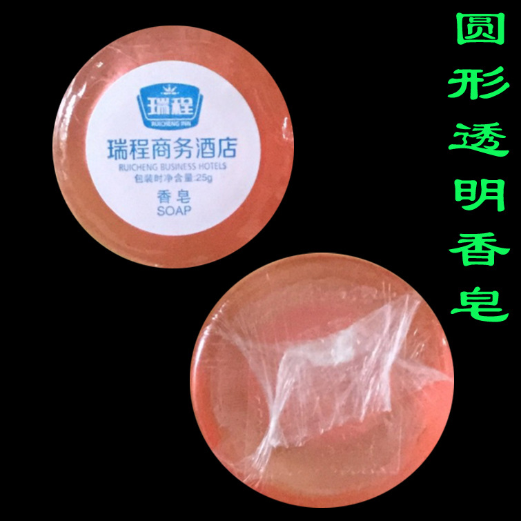 Round 20g transparent soap