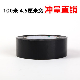 ���f�����ɫ�z����4.5*100���䎧��ɫ�z���z�����l��ɫ�z��