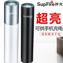 ����������Ͳ����S11�๦�ܳ��ʽС�ɱ�y����Ůʿ�������LED