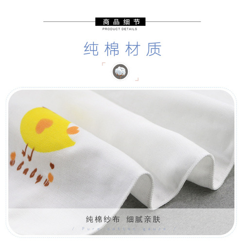 Weibaozhuang four-layer cotton combed gauze children's sweat-absorbent towel kindergarten cartoon printed pad sling