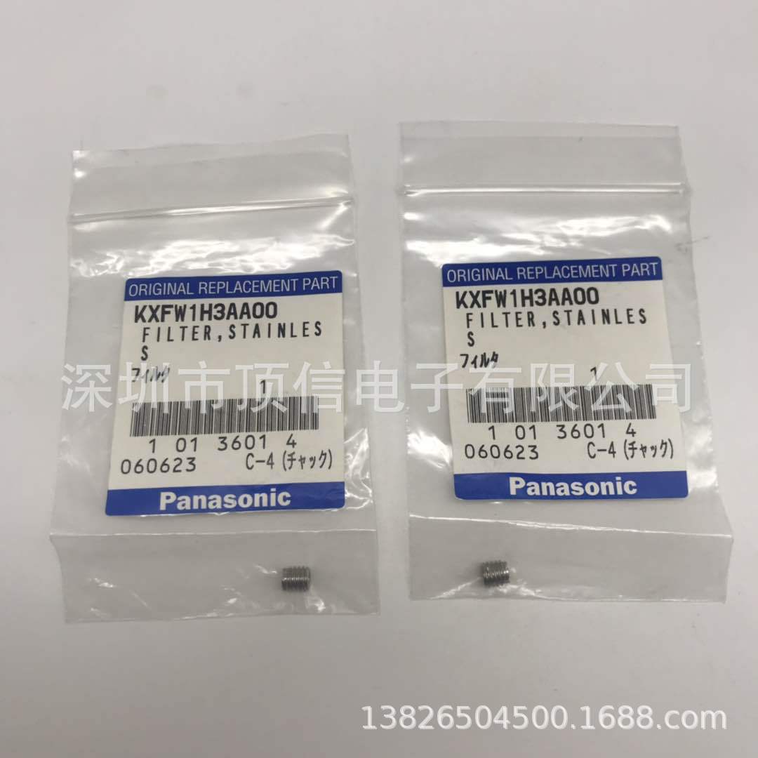 NPM Filter Core KXFW1H3AA00 KXFX03EMA00 W1H3A NPM Filter Core KXFW1H3AA00 KXFX03EMA00 W1H3A