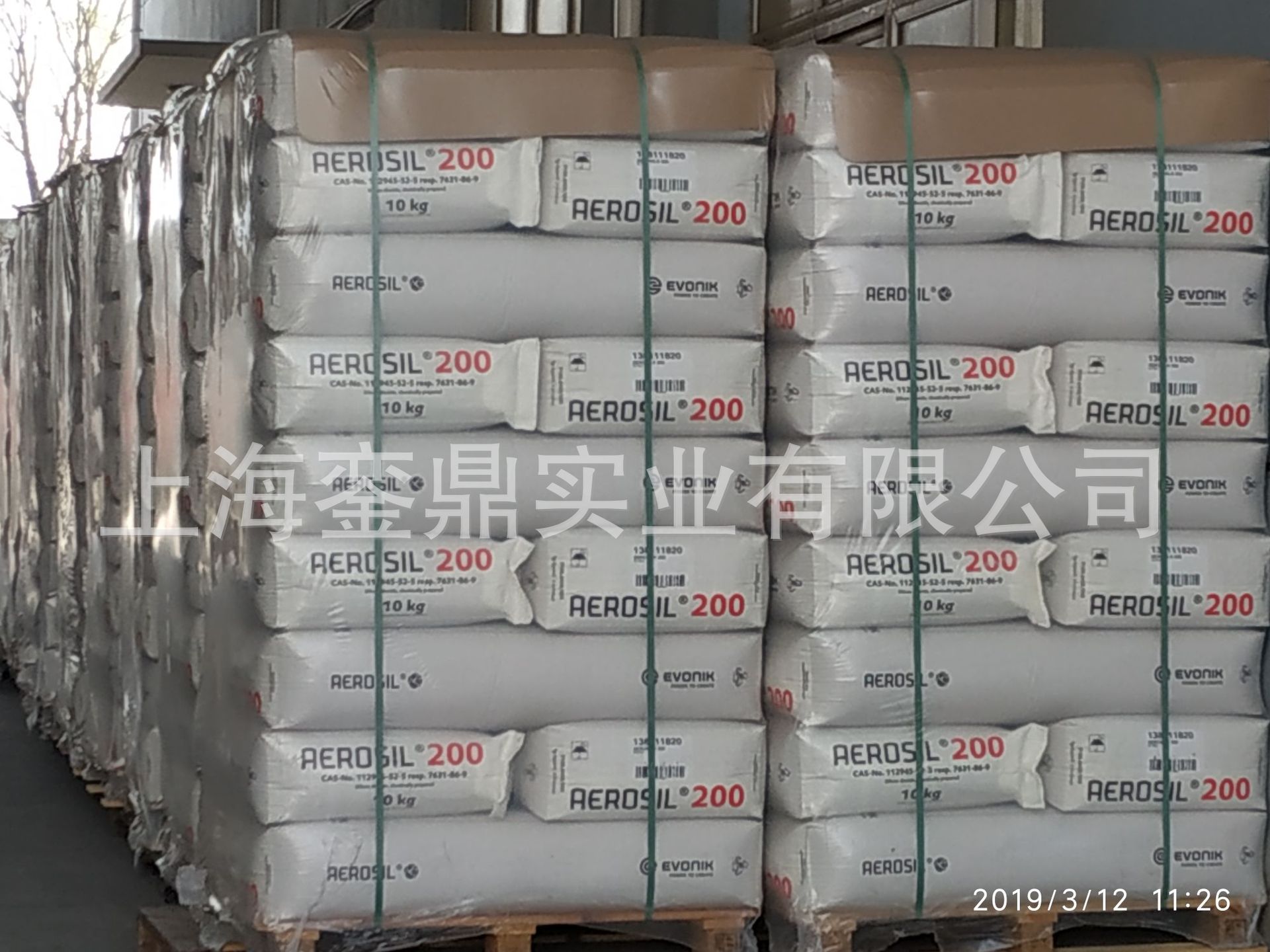 Acematt 790 赢创德固赛 二氧化硅消光粉 tt790消光粉