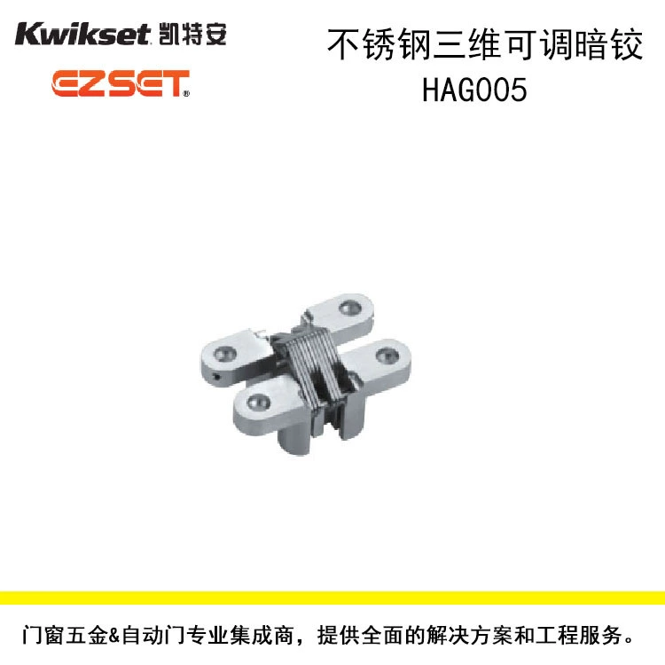 Фиксируемый шарнир для дверей Kwikset: вращающийся диск двери, ось двери, центр вращения, эксцентрический вал
