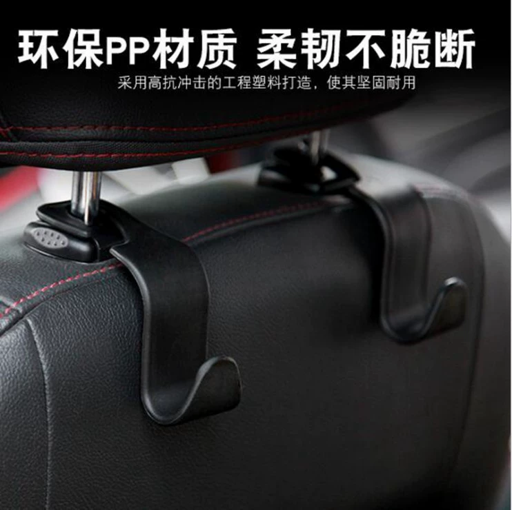 Крючок автомобильного сиденья