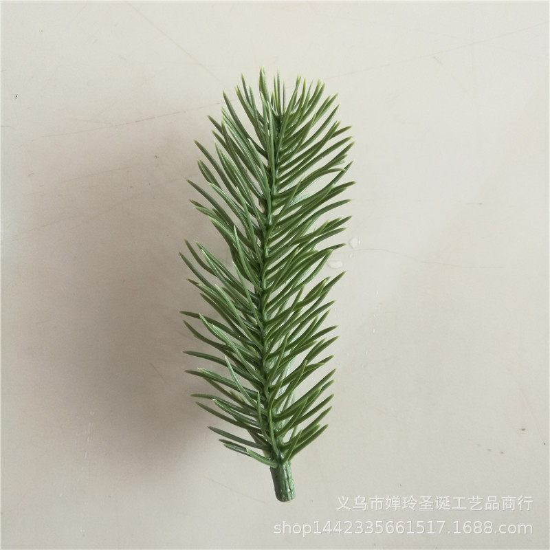 仿真植物塑料水草 10厘米松针 圣诞树圣诞圈圣诞藤条装饰松针配件