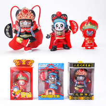 川剧变脸娃娃玩具小玩偶脸谱 中国特色礼品 送老外中国风创意礼物