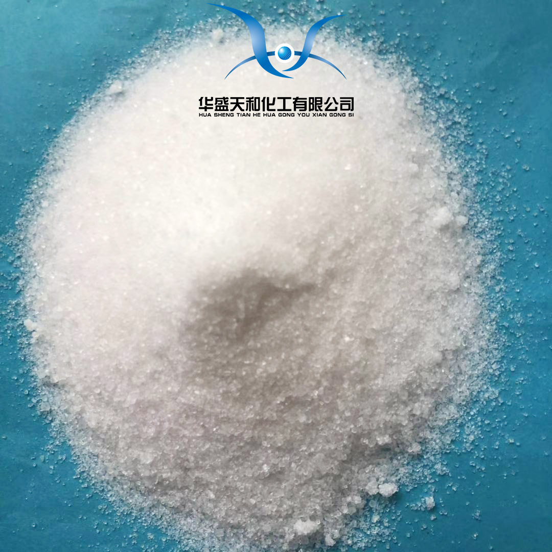 批量供应试剂级硫酸铵 量大从优  保证质量 随时发货