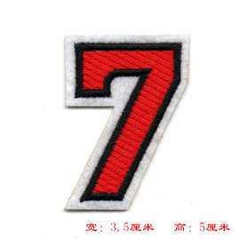 现货批发 新款数字布贴 0-9 微章布贴 刺绣章 补丁贴 服装辅料E18