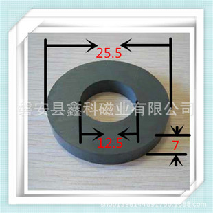 �S��ֱ�N���|���FD25.5*12.5*7MM