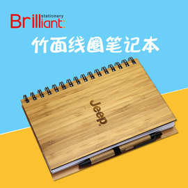 外贸环保线圈竹面激光logo可擦空白石头纸内页笔记本防水记事本