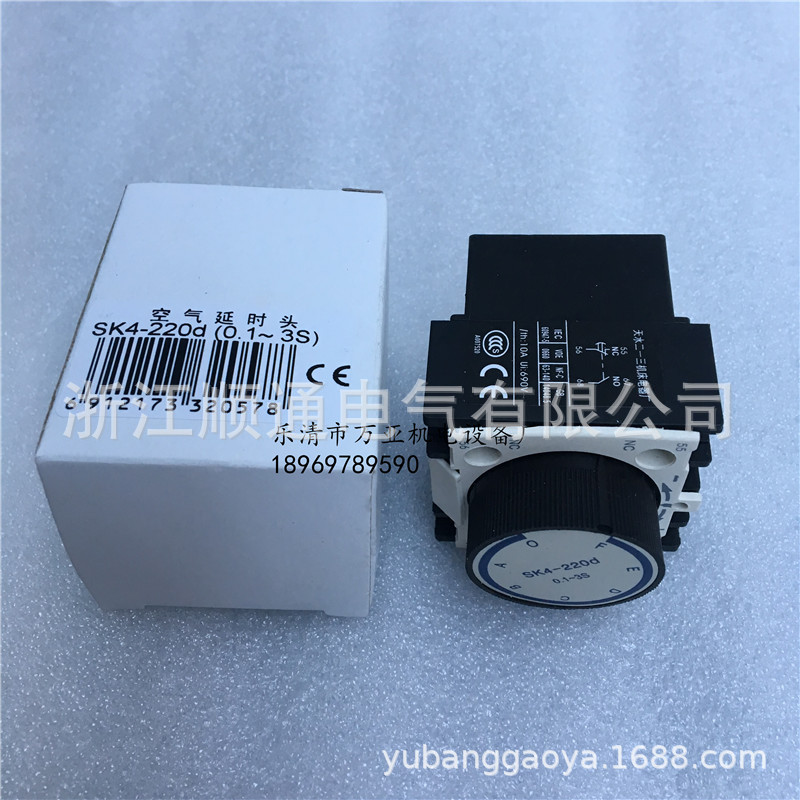 LA2-DT4系列空气延时头延时继电器通电 断电延时继电器SK4-220