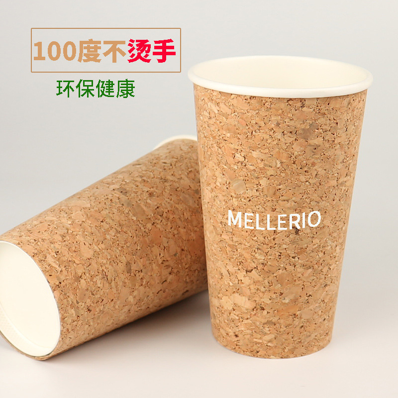 麦瑞树皮咖啡杯可降解加厚纸杯批发 12 10 7  8 盎司批发双层杯防