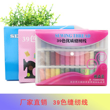 ����39ɫ36ɫ���|�p�x�� ��]�ֿp�� ٛƷDIY�p�x�CС�� �S��ֱ�N
