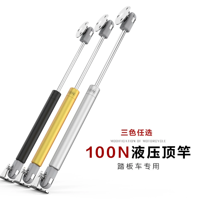 Аксессуары для модификации мотоцикла Ghost Fire Fuxi Xunying электрическая педаль сумка для сиденья подъемная гидравлическая штанга Подушка телескопическая верхняя штанга