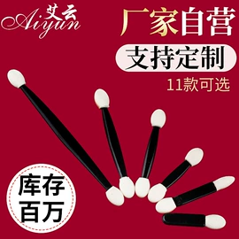 化妆刷、刷包;其他美妆工具;睫毛刷