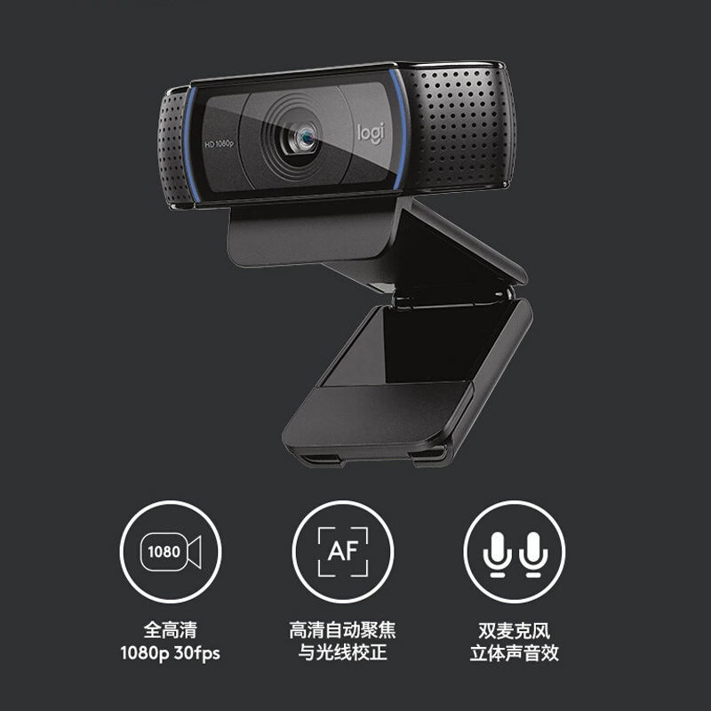 Logitech, CCTV camera, laptop, wholesale, C920