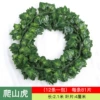 [81片地瓜(1条的价格)]