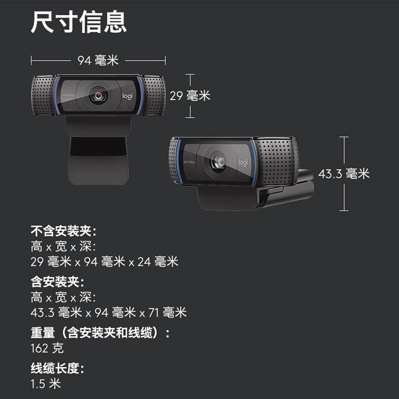 Logitech, камера CCTV, ноутбук, оптом, C920
