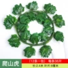 [36地瓜(1条的价格)]