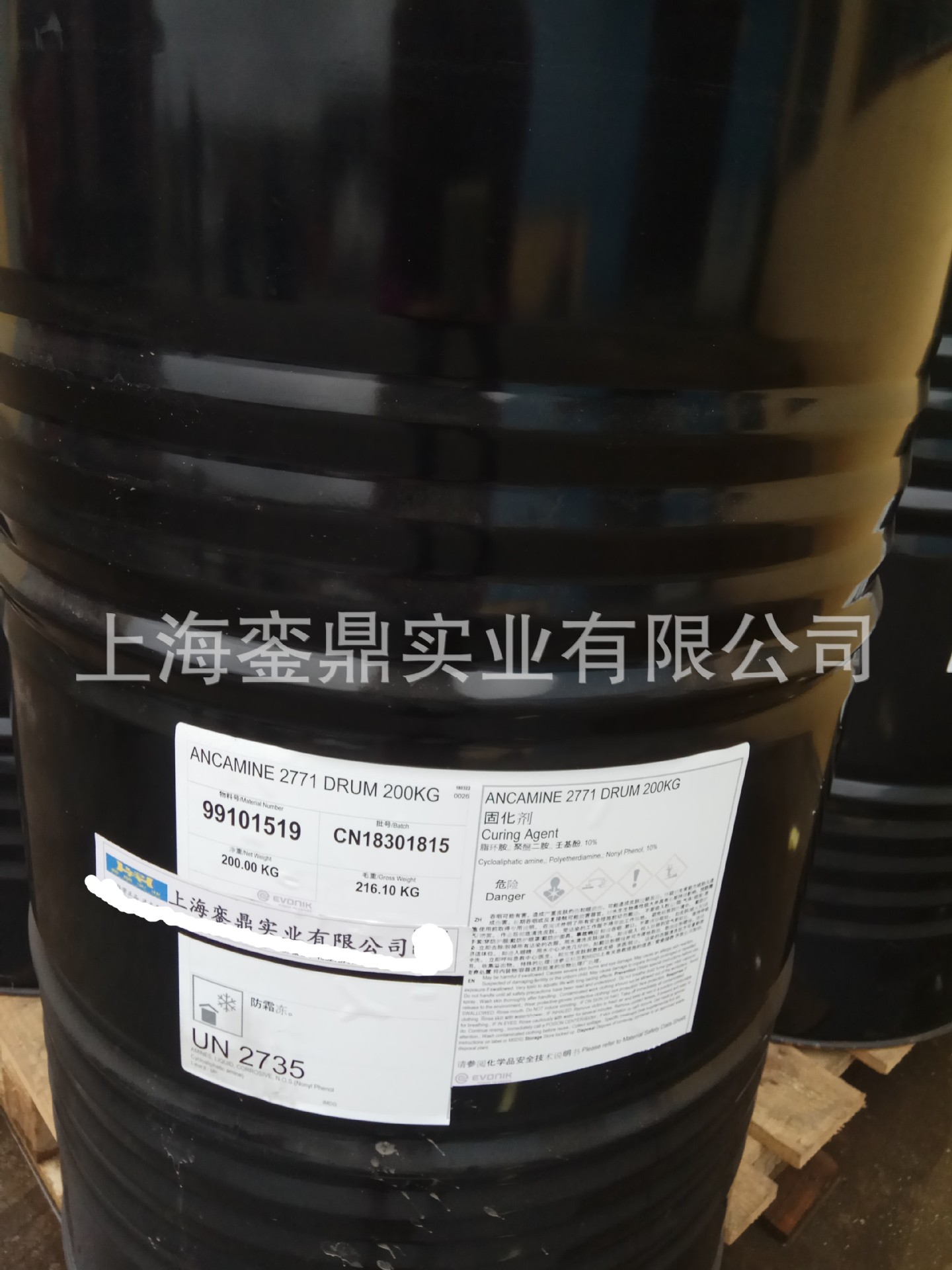 2280 脂环胺 赢创环氧树脂固化剂Ancamine 2280 脂环胺