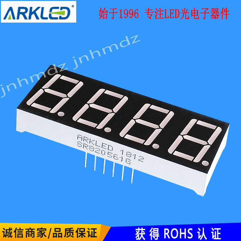 ARK方舟SR820561G四位0.56共阴超高亮翠绿色12脚LED数码管显示块