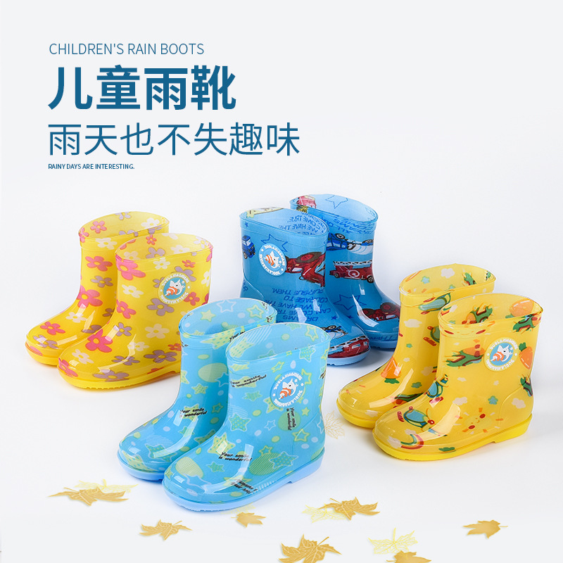 Star Chasing Cross-Border New Kidsren's Rain Boots Baby Rain Boots Small Flower Cloth Cute Kindergarten 2-6 Years Old Dropshipping