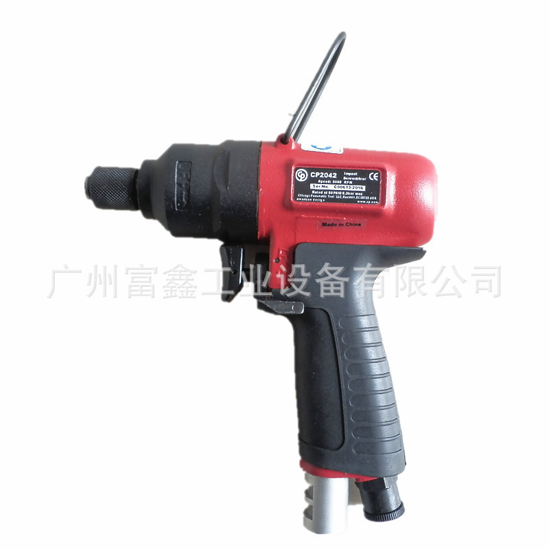 美国CP(芝加哥)工业级机械制造组装气动冲击风批及配件：CP2042