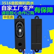 ����Դ5318����ǻ��8ŷ2��3516��ˮ��ɹ�������ȫƵ����������