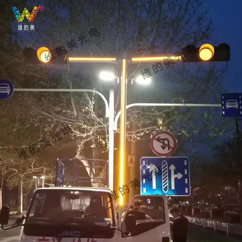 Weimei luminoso acera poste de luz síncrono tira de luz señal de tráfico Cruce de cebra que emite luz Cruce de cebra inteligente