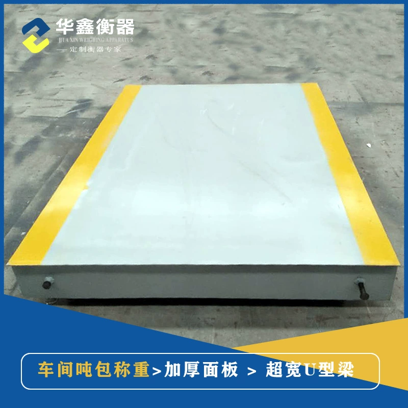 Промышленные высокоточные весы пола платформы для взвешивания от 5000 кг до 15 т Яохуа марки углеродистой стали напольные весы