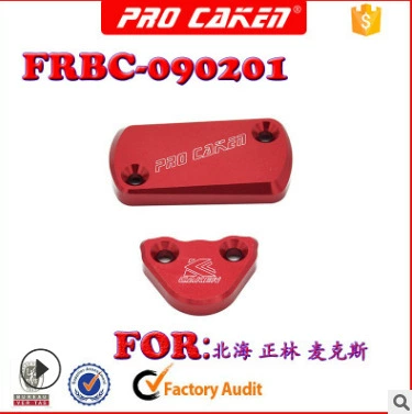 Тюнинг-детали CAKEN Beihai 360° тормозной рычаг, CNC тормозной насос, крышка верхнего и нижнего насоса FRBC-080101